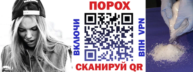 продажа наркотиков Старый Крым Amphetamine Premium