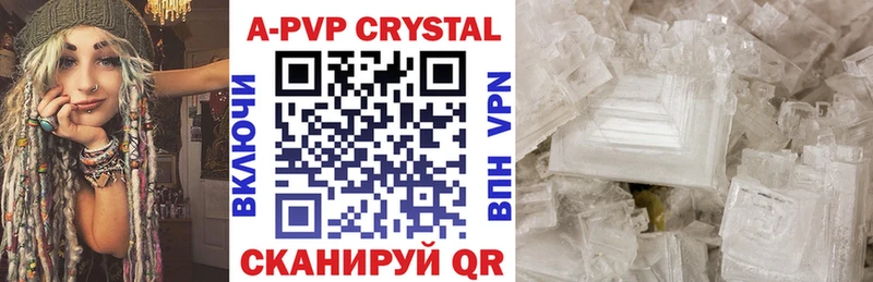 APVP VHQ  дарк нет как зайти  Старый Крым  наркошоп 