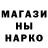 Бутират GHB Alex Zhmykhov