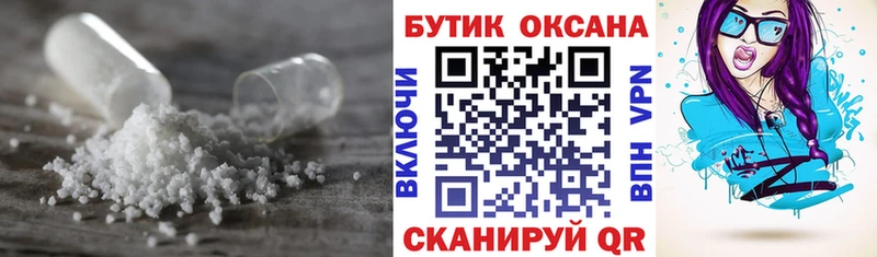 Бутират вода  Старый Крым 