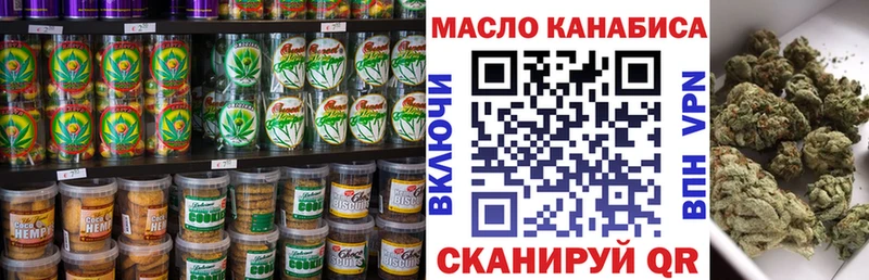 Canna-Cookies конопля Старый Крым