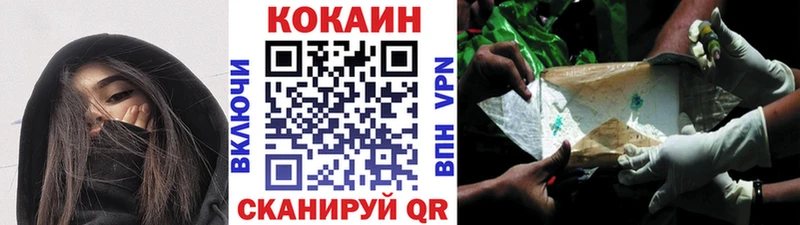 Cocaine 98%  купить наркоту  Старый Крым 