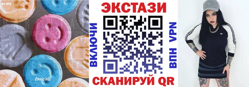 Экстази Дубай  наркота  Старый Крым 