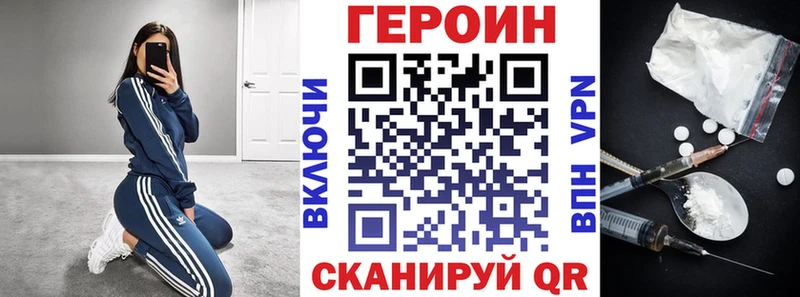 ГЕРОИН герыч  Старый Крым 