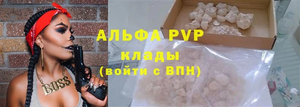бошки Абаза