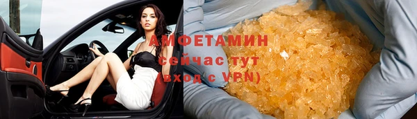 кокаин Пересвет