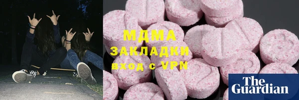 прущие грибы Пестово