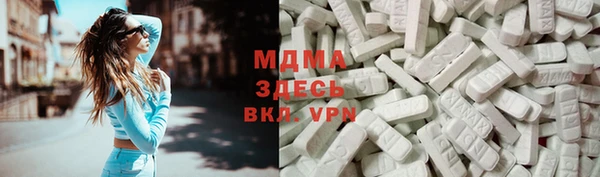 кокаин Пересвет