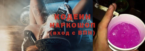 кокаин Пересвет