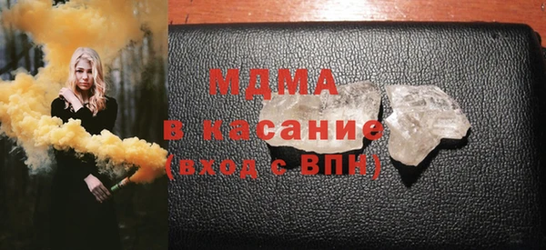 бошки Абаза