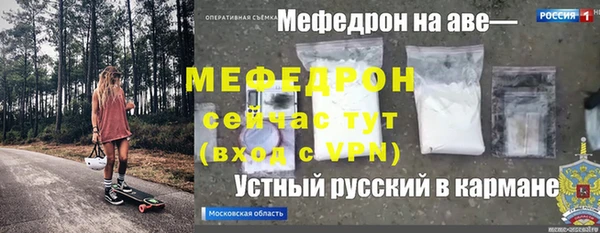 прущие грибы Пестово