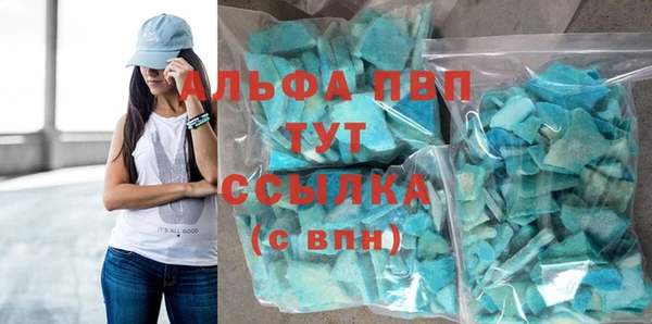 бошки Абаза