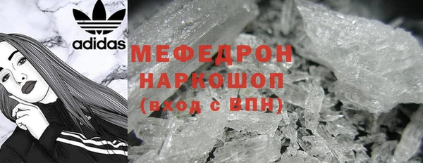 МДПВ Абинск
