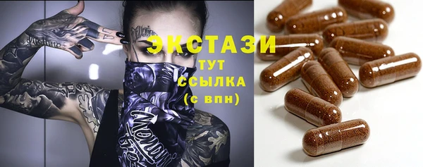 дмт Абдулино