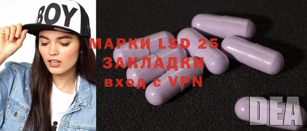 бошки Абаза