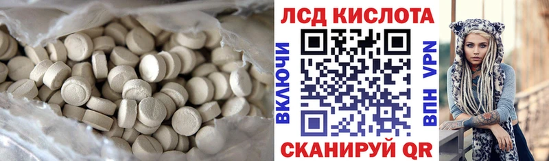 LSD-25 экстази ecstasy Старый Крым