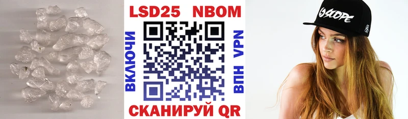 LSD-25 экстази кислота Старый Крым