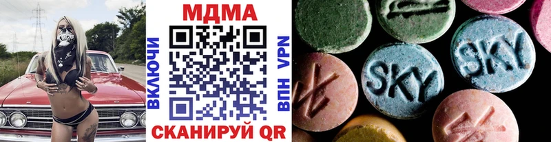 МДМА молли  наркота  Старый Крым 