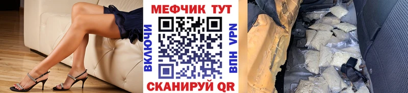 наркошоп MEGA ссылки МЯУ-МЯУ mephedrone Старый Крым