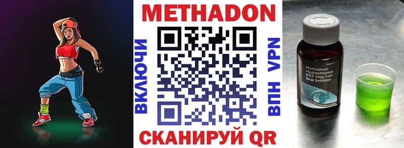 наркотики Старый Крым Метадон кристалл