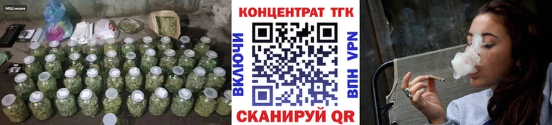 ТГК THC oil Старый Крым